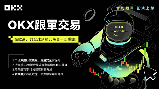 轻量流动性接入